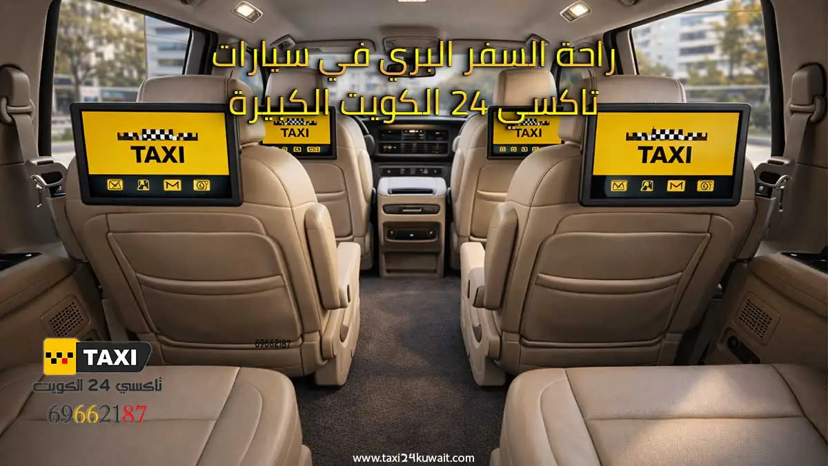 توصيل الامارات