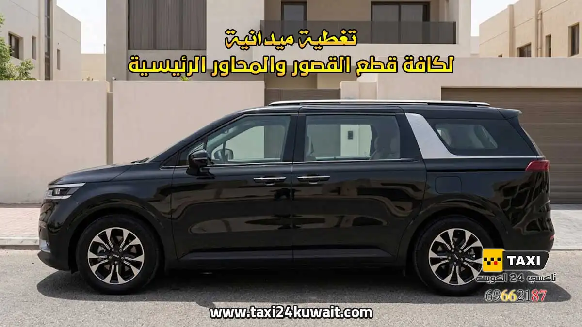 تغطية ميدانية لكافة قطع القصور والمحاور الرئيسية